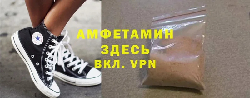 Amphetamine 98%  где купить наркотик  гидра как зайти  Владивосток 