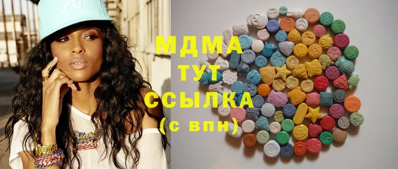 это состав  Владивосток  MDMA Molly  сколько стоит 